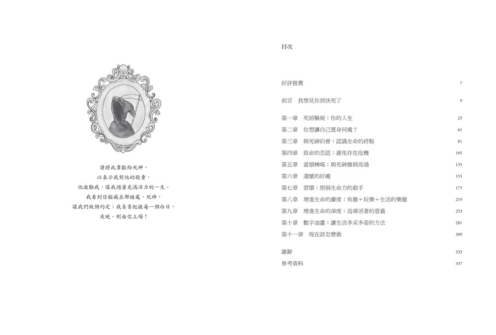 書封