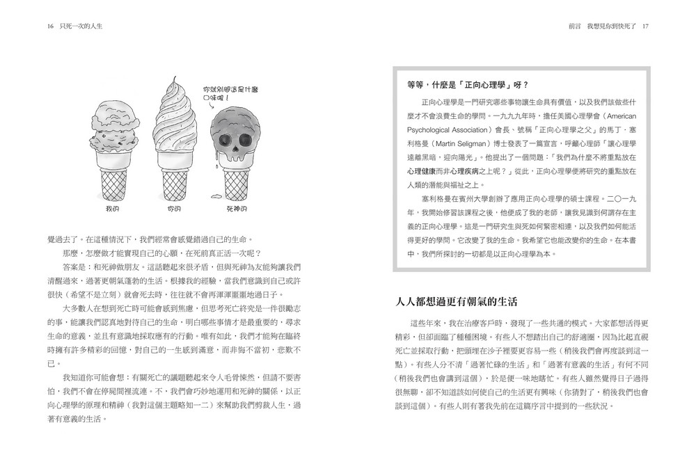 書封