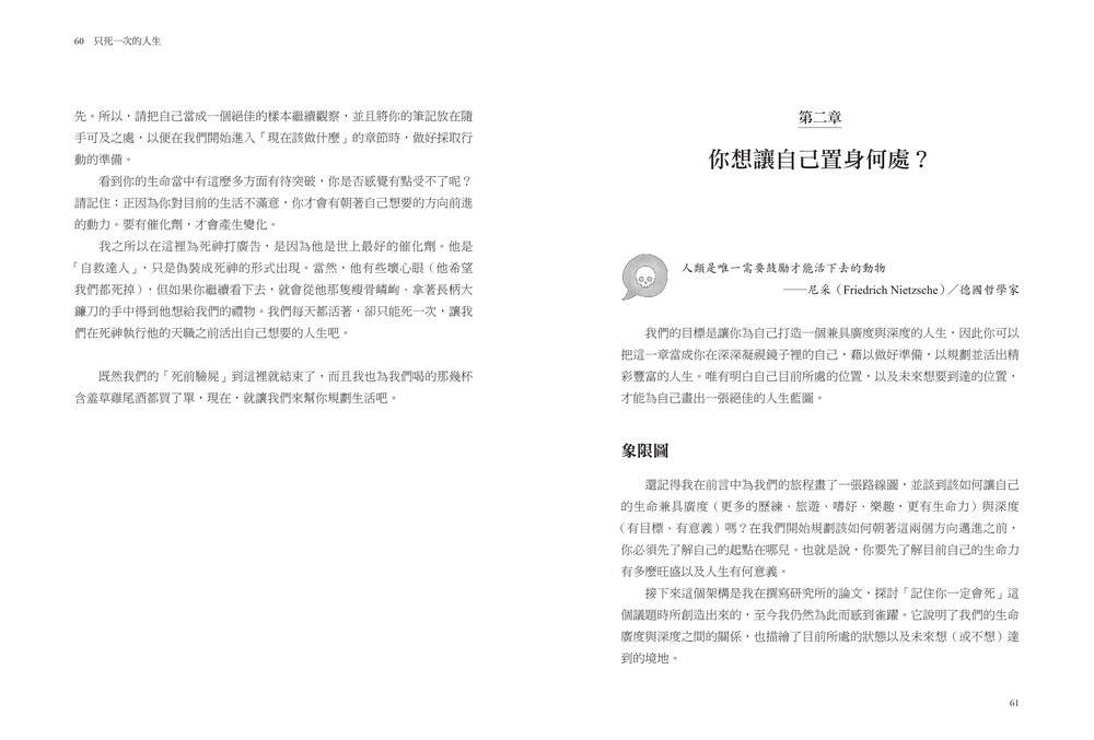 書封