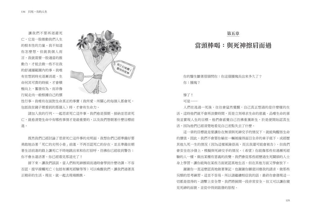 書封