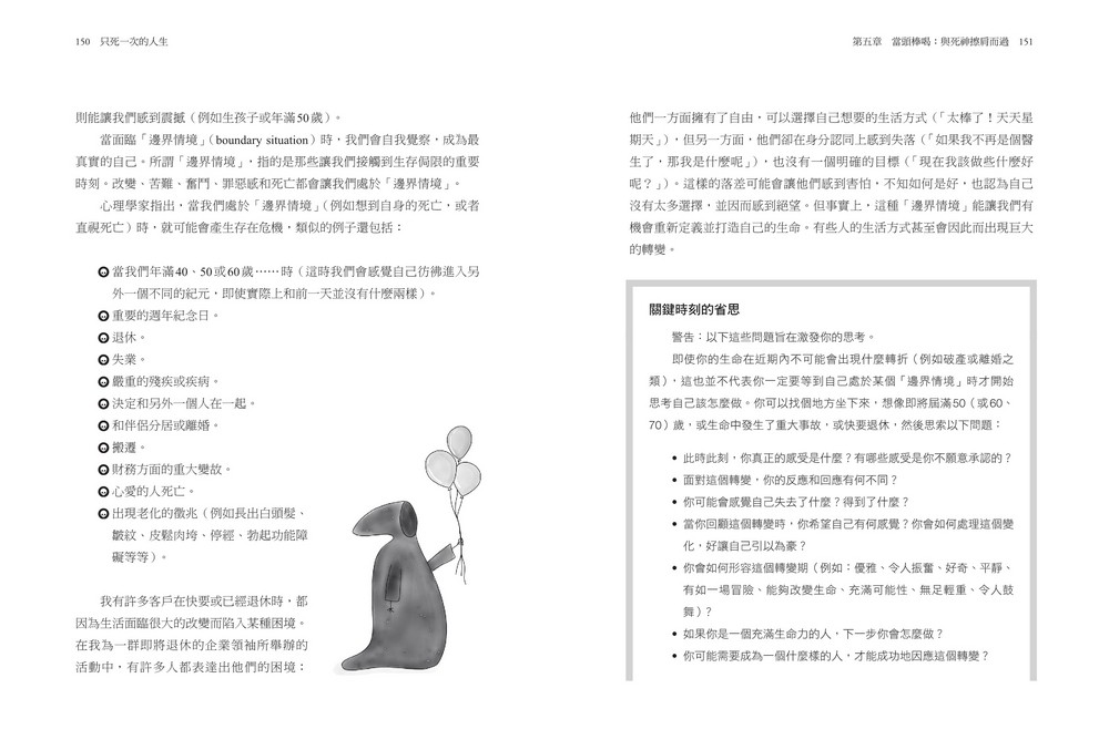 書封
