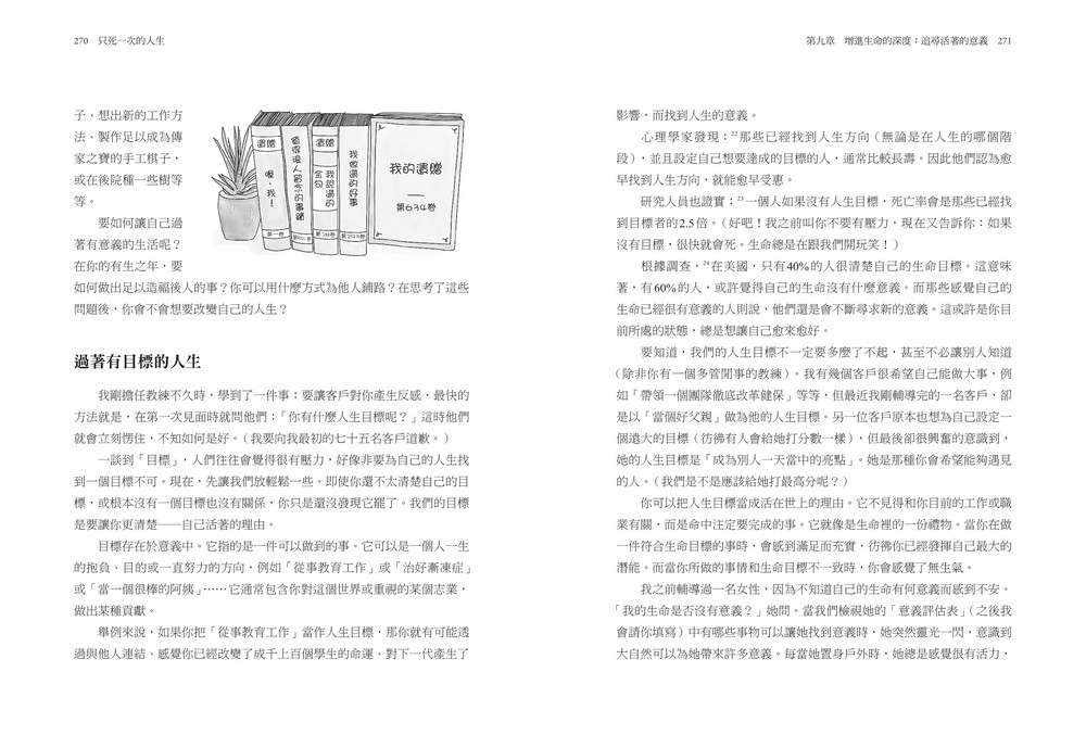 書封