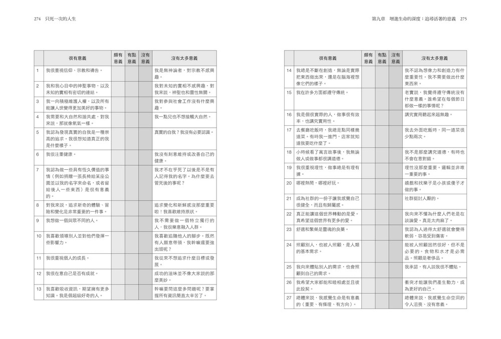 書封