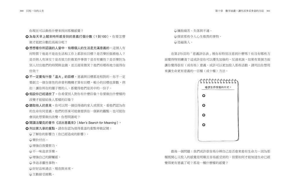 書封