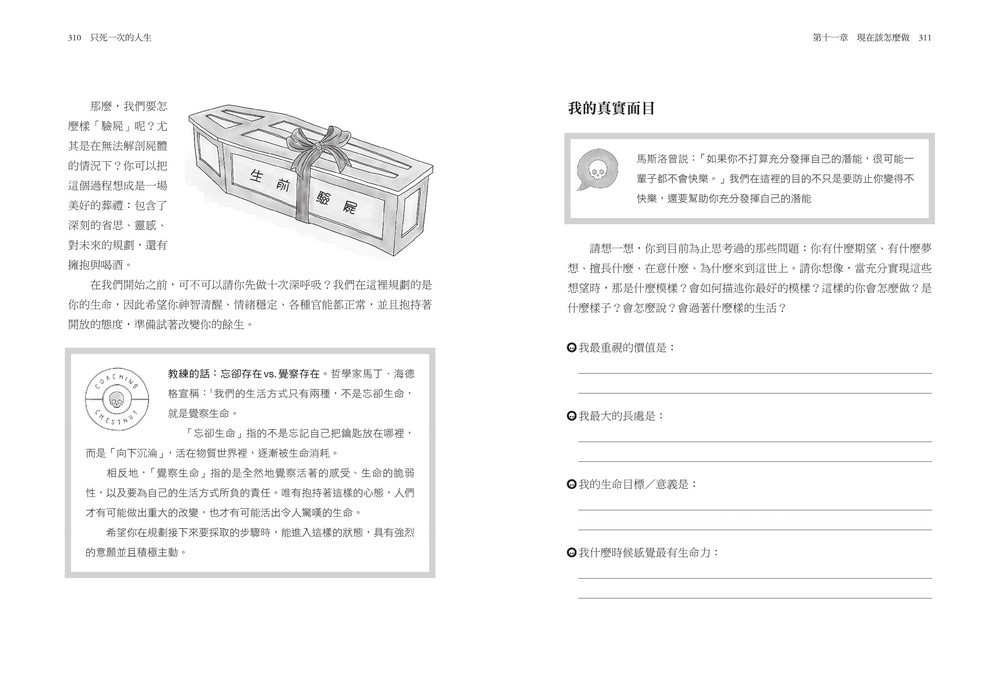 書封