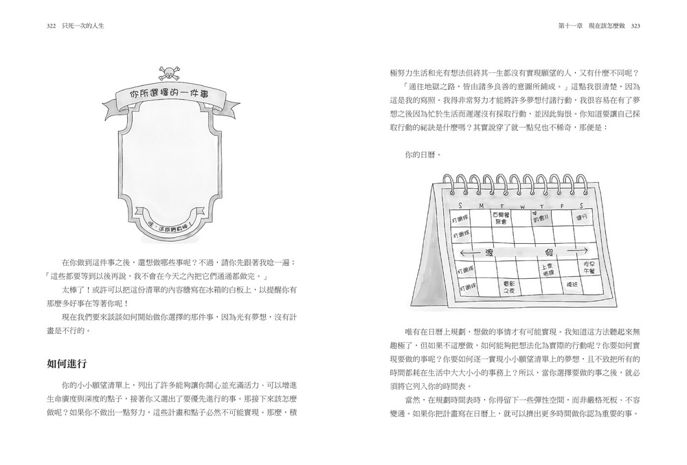 書封