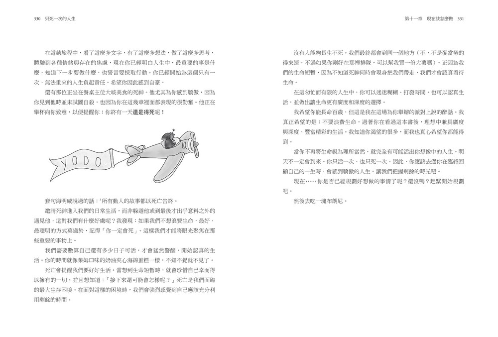 書封