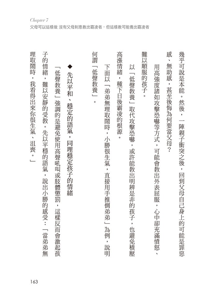 書封