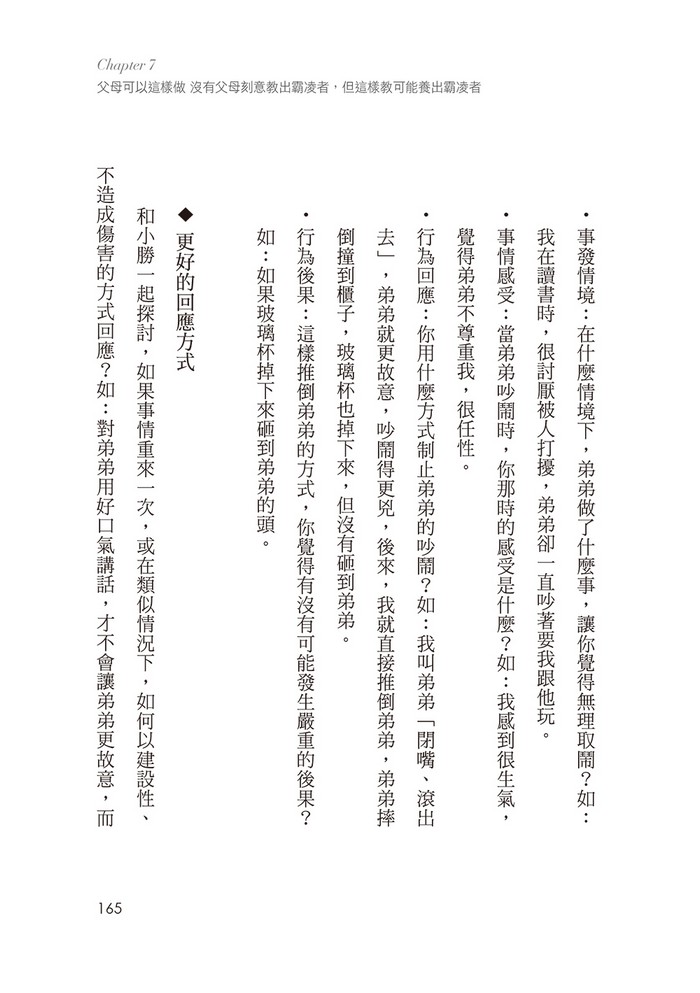 書封