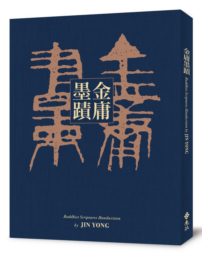 書封