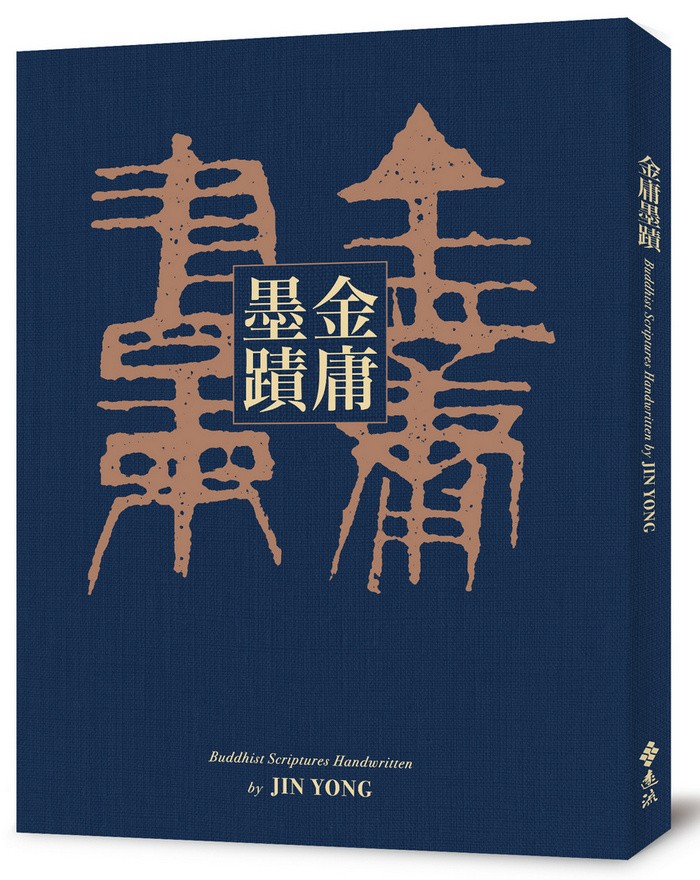 書封