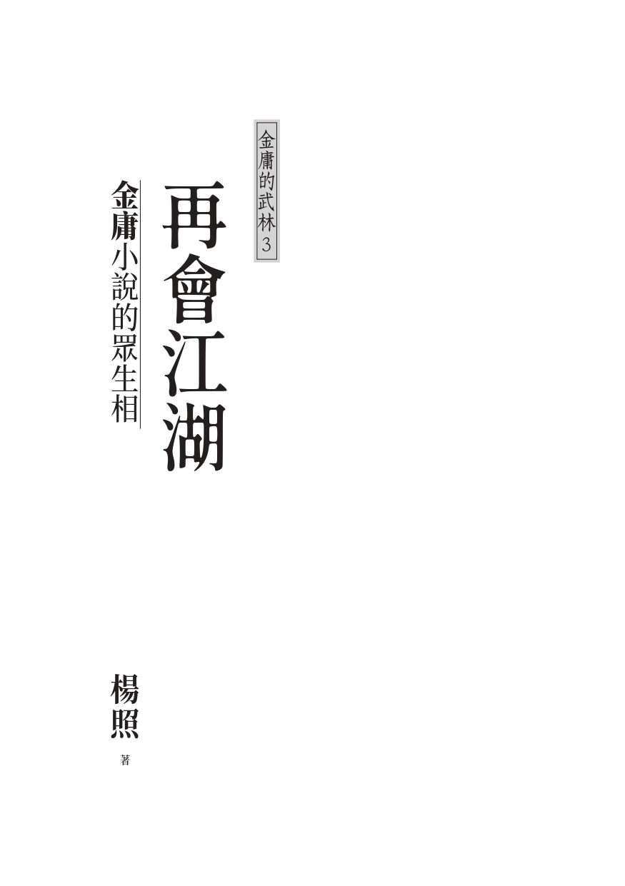 書封