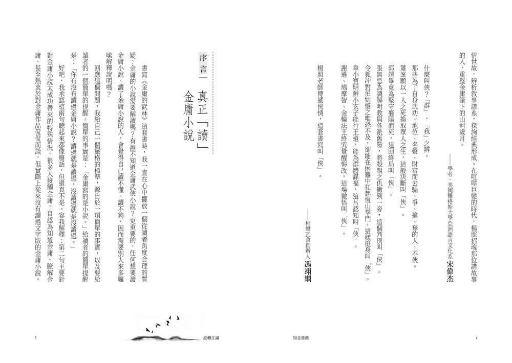 書封
