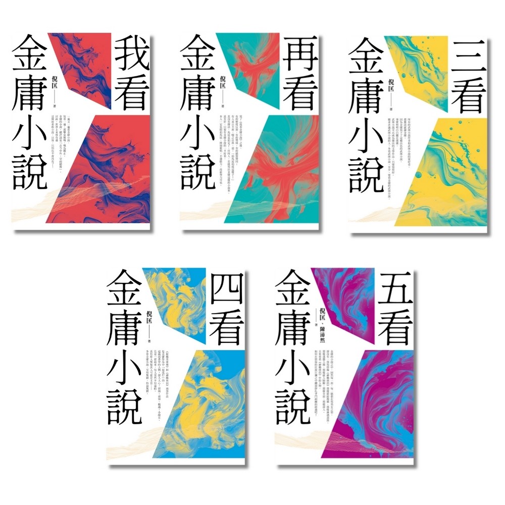 書封