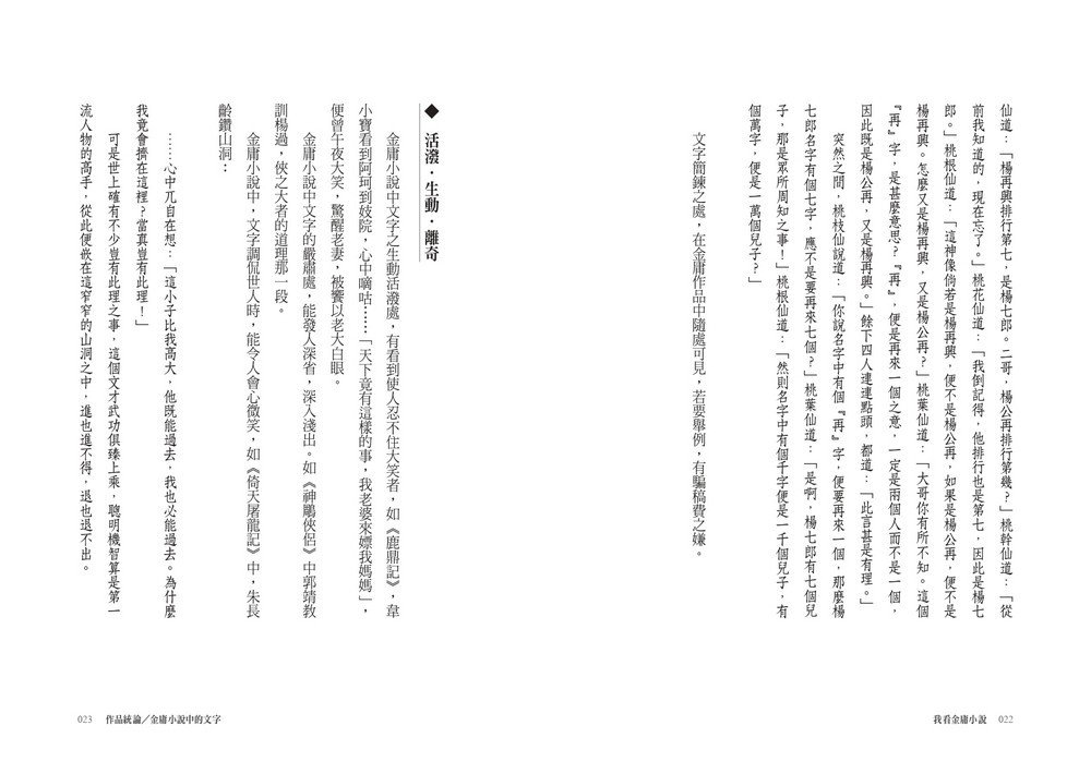 書封