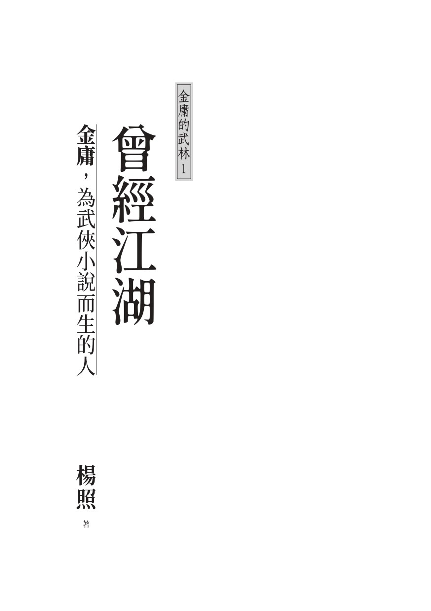 書封