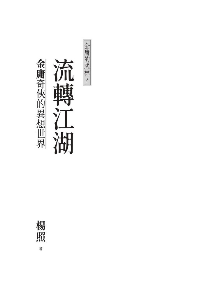 書封