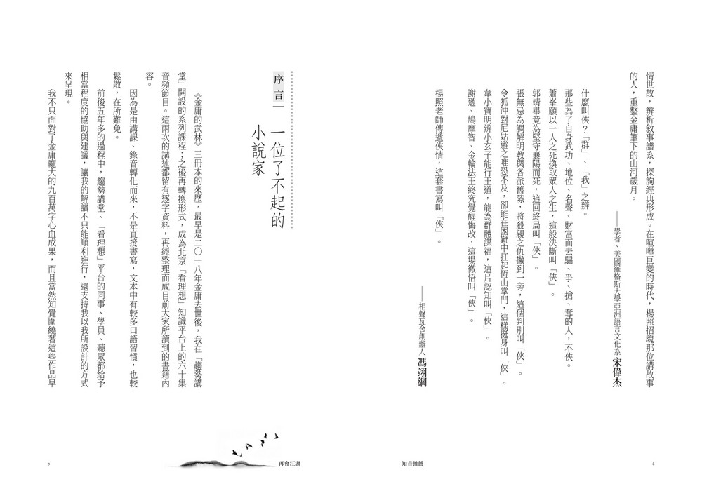 書封