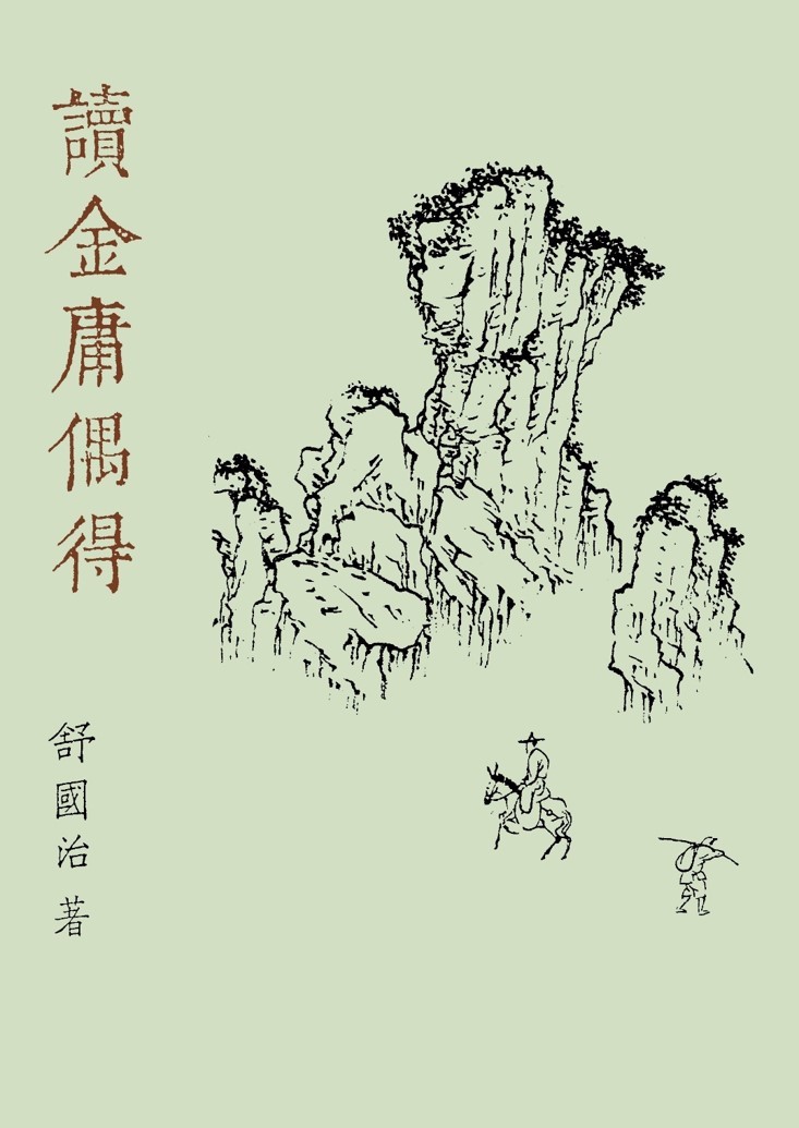 書封