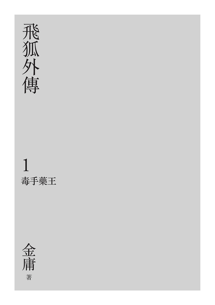 書封