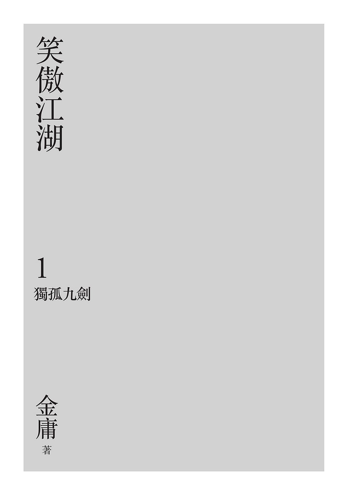 書封