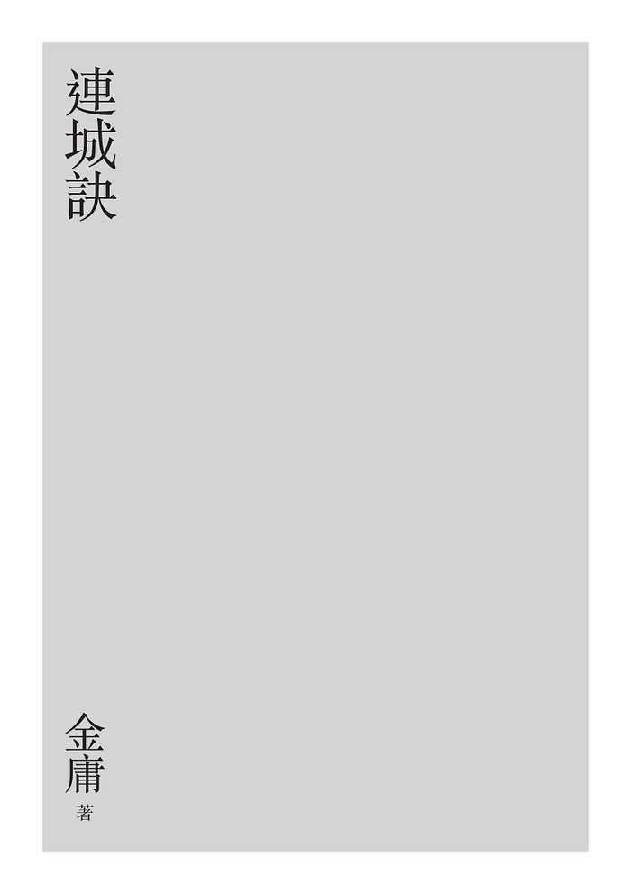 書封