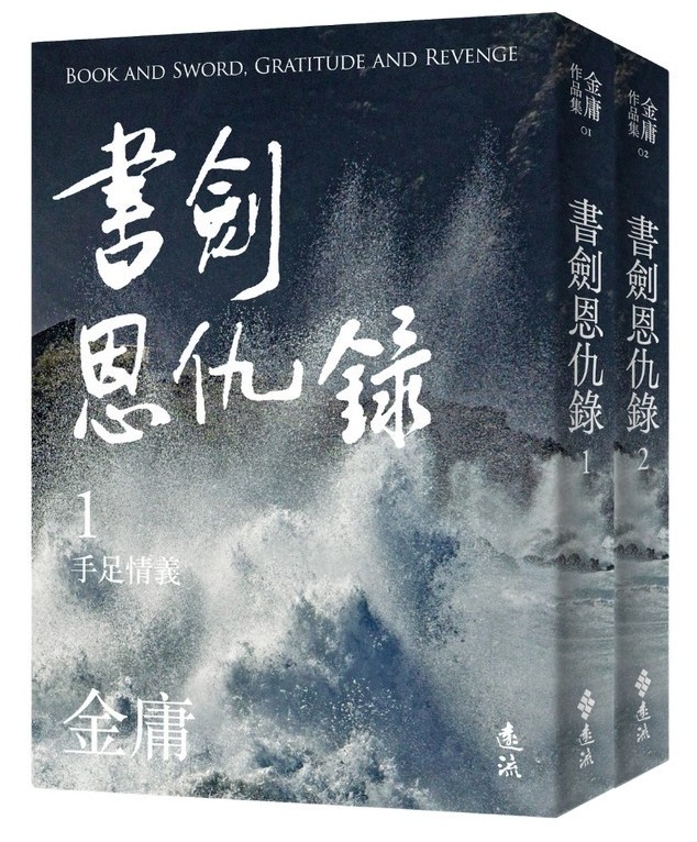 書封