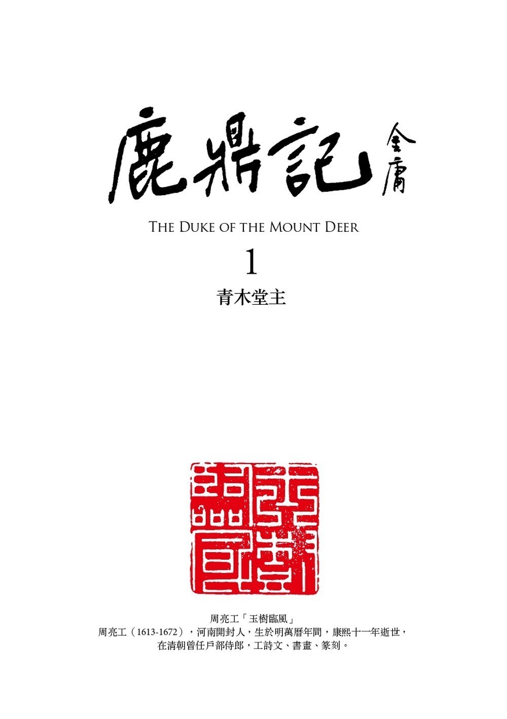 書封