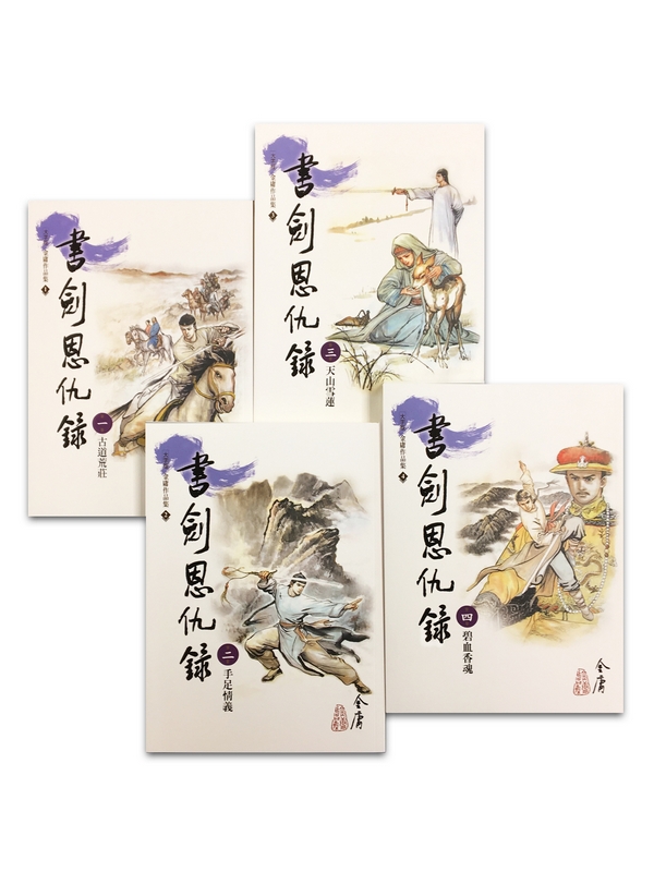 書封