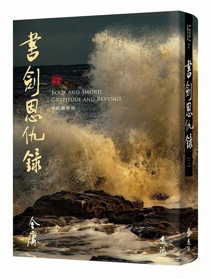 書封