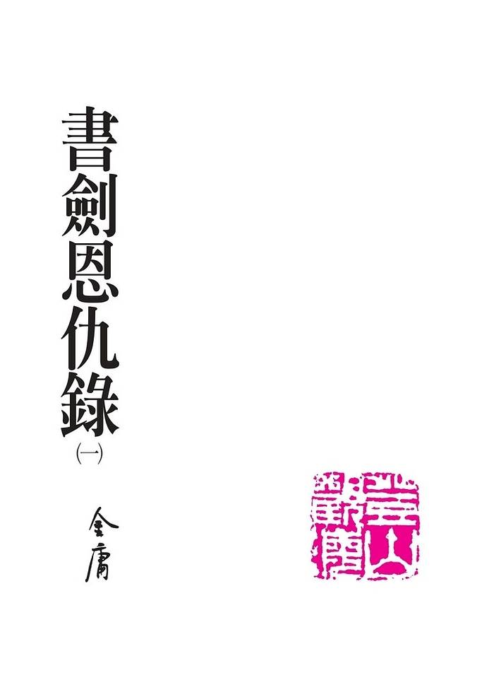 書封