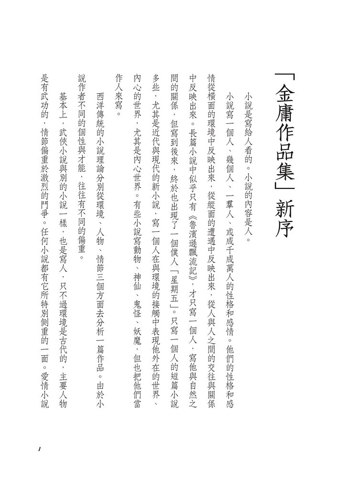 書封