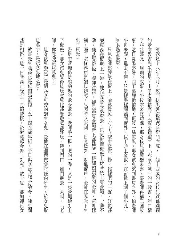 書封