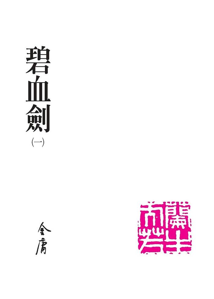 書封