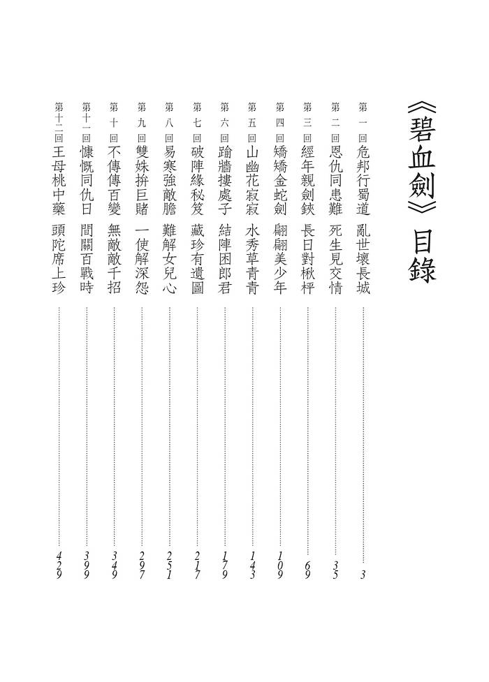 書封
