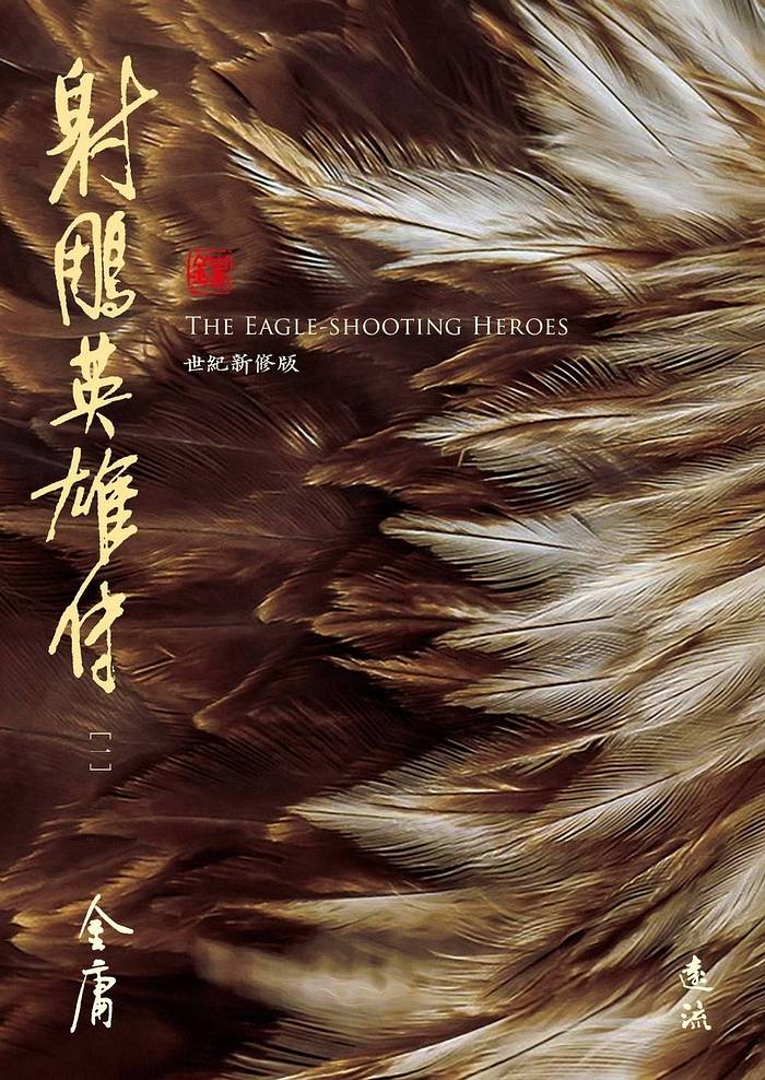 書封