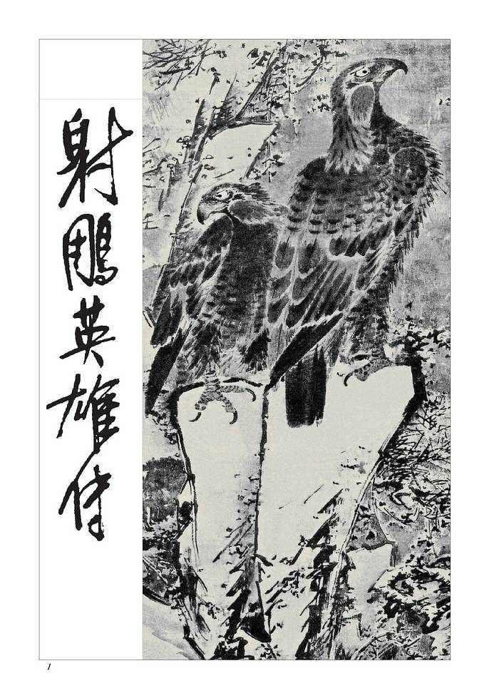 書封