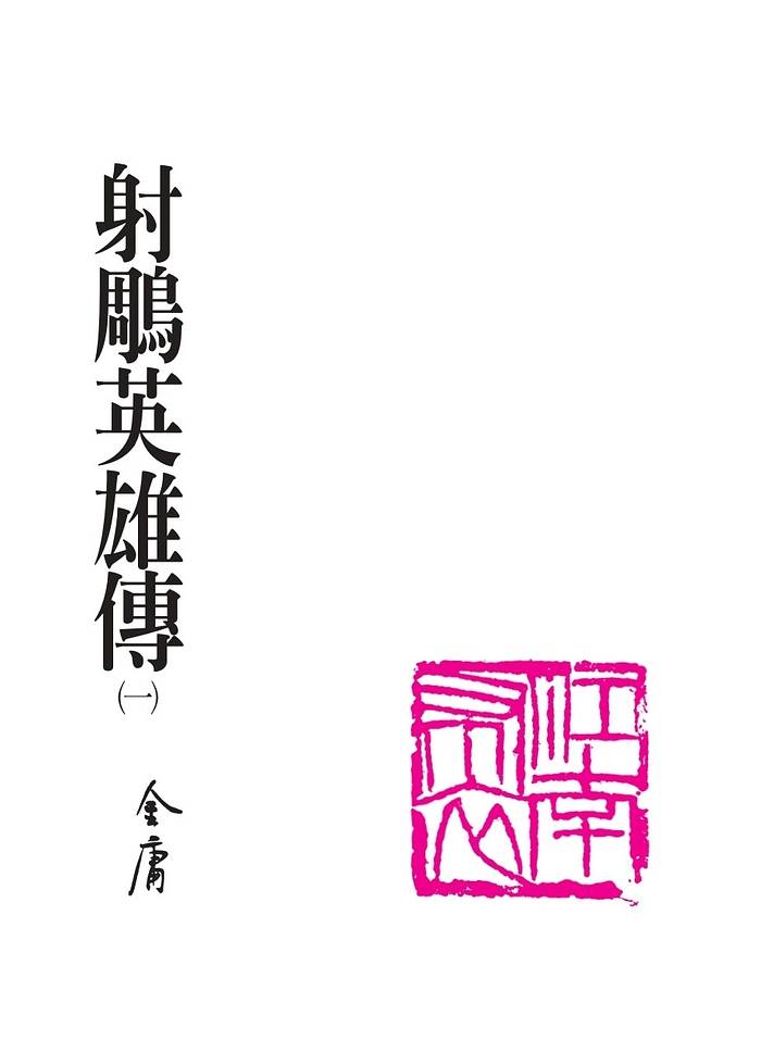 書封