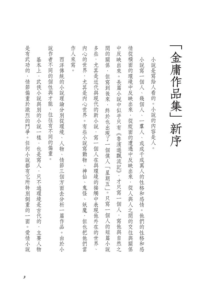 書封
