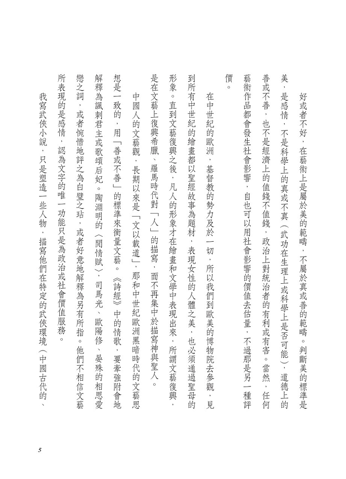 書封
