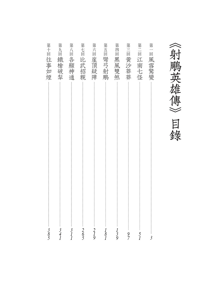 書封