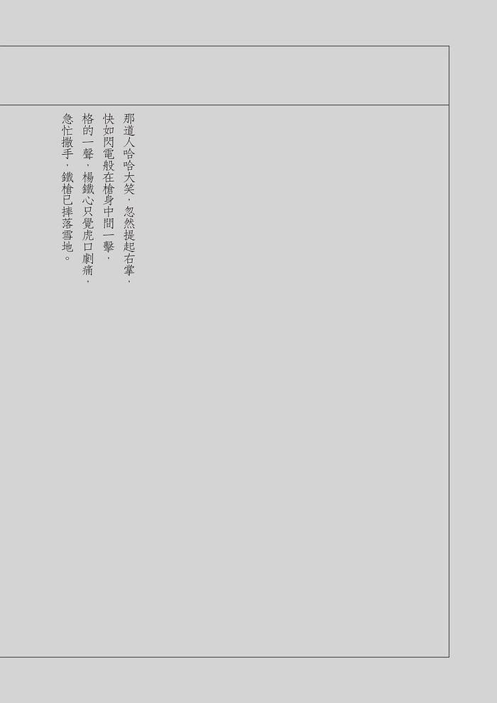 書封