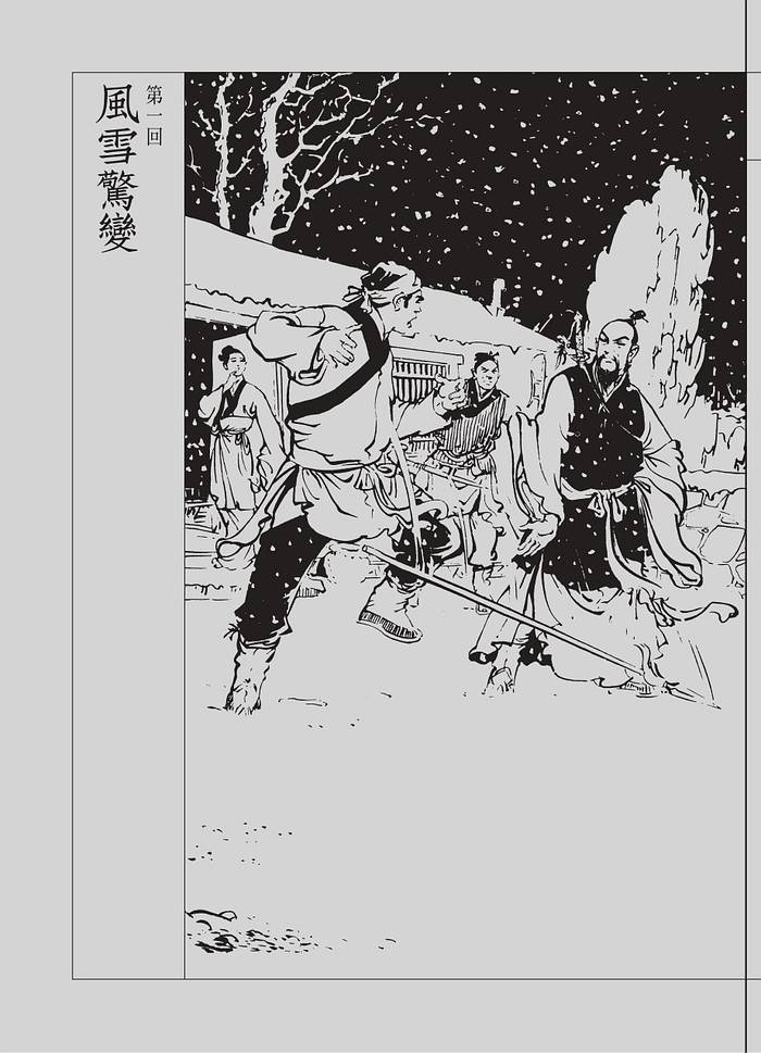 書封