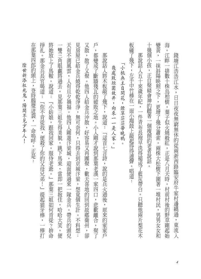 書封