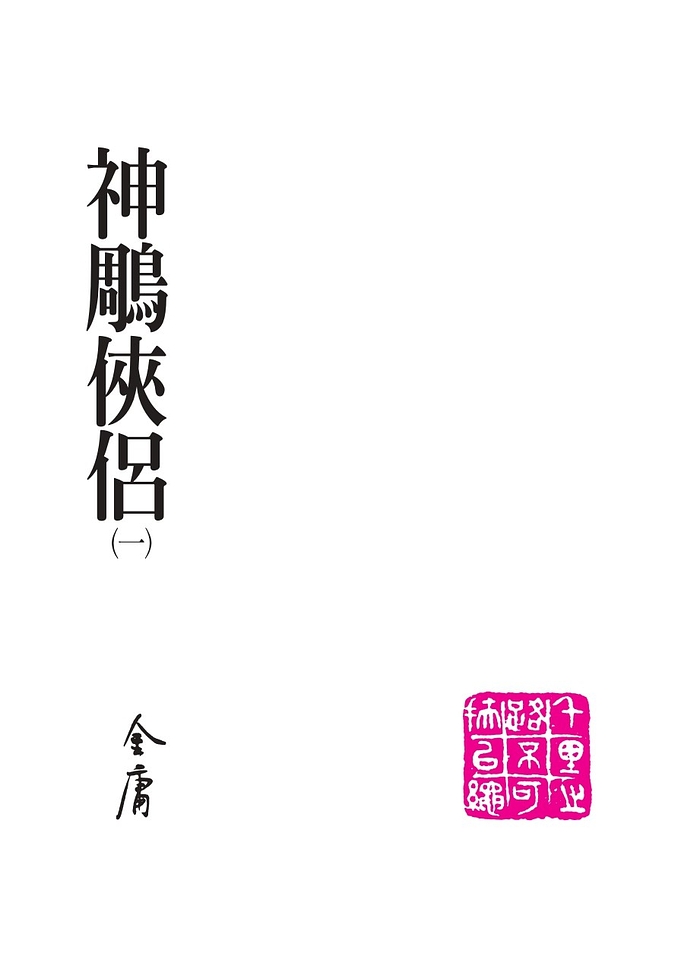 書封