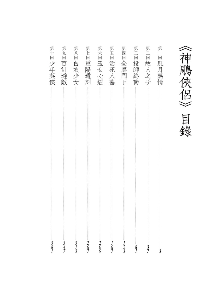 書封