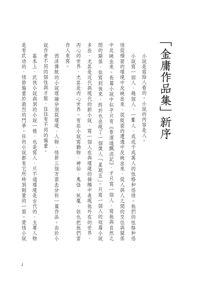 書封
