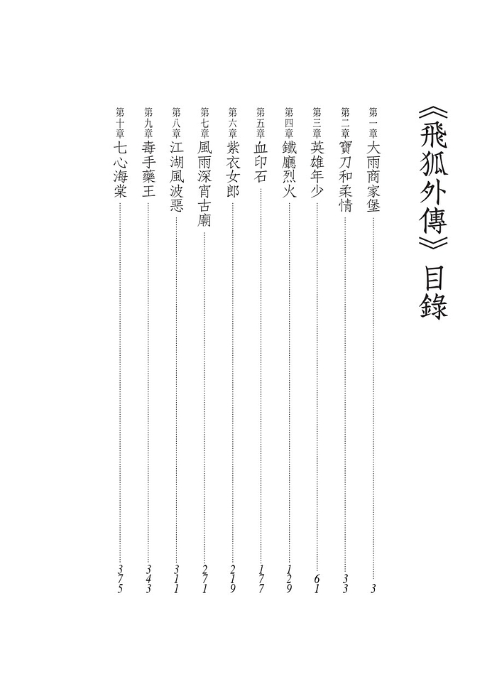 書封