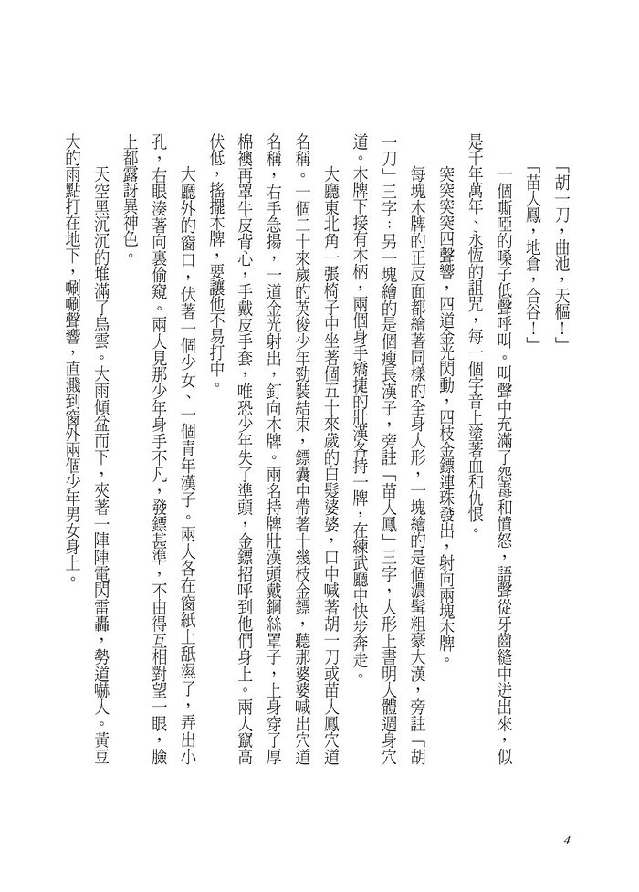書封