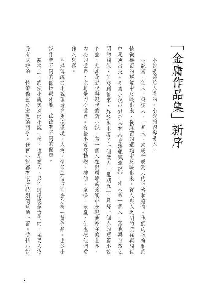 書封